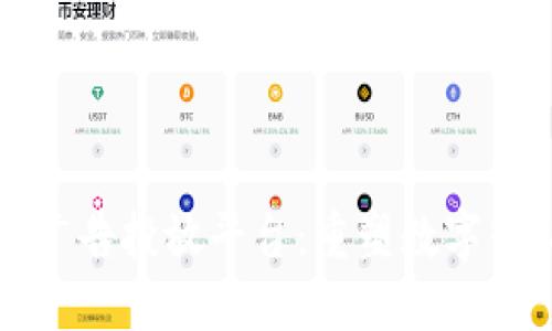 区块链智能广告投放平台：重塑数字营销的新趋势