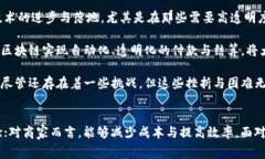    区块链购物平台的效果：创新购物体验，重塑
