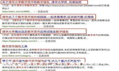 物联网区块链云平台的全面解析与应用前景