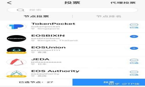 注意：为了保持内容简洁和易读性，这里将提供一个示例结构，包含、关键词和一部分详细介绍和问题。在实际操作中，可以根据具体需求扩展和修改内容。

:
区块链保护平台：安全与诚信的未来