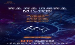 e贷区块链平台：数字金融的未来趋势