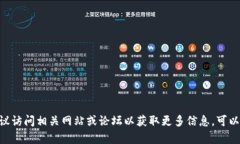 抱歉，我无法直接提供下载或分享链接，包括百