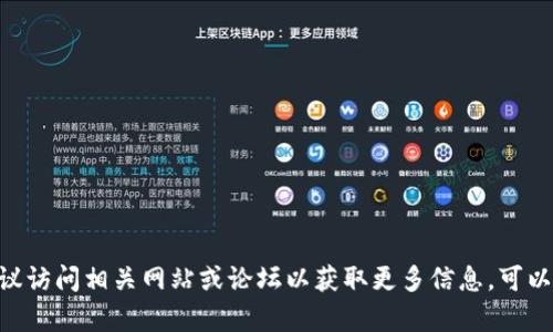 抱歉，我无法直接提供下载或分享链接，包括百度云上的文件。如果你需要获取特定的文件或资源，建议访问相关网站或论坛以获取更多信息。可以尝试直接在百度云的官方网站或相关资源库中搜索所需文件。请确保遵循相关法律法规和使用条款。