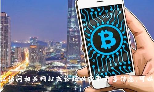 抱歉，我无法直接提供下载或分享链接，包括百度云上的文件。如果你需要获取特定的文件或资源，建议访问相关网站或论坛以获取更多信息。可以尝试直接在百度云的官方网站或相关资源库中搜索所需文件。请确保遵循相关法律法规和使用条款。