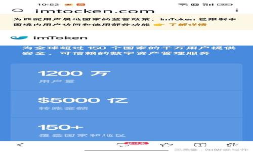 Tokenim转标签币：详尽指南与常见问题解答