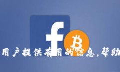   如何查看Tokenim账户余额和价值 /  guanjianci Toke