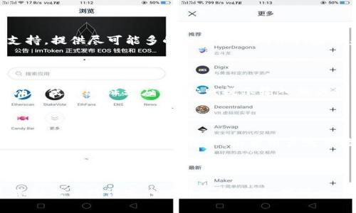 帮您找回 TokenIM账户

biao ti/biao ti找回 TokenIM 账户的详细指南/biao ti

TokenIM, 找回账户, 数字货币钱包/guanjianci

在数字货币交易日益流行的今天，TokenIM作为一种数字货币钱包，越来越受到用户关注。然而，用户在使用过程中可能会面临账户丢失或忘记登录信息的问题。本文将详细介绍如何找回 TokenIM 账户、常见问题解答以及一些提示和建议，帮助用户顺利找回自己的账户。

TokenIM账户找回的步骤
找回 TokenIM 账户的过程涉及到几个关键的步骤。在你准备找回账户之前，确保你有可能的恢复信息，包括你的邮箱地址和绑定的手机号码。以下是详细流程：

1. **访问TokenIM官方平台注册页面**：
首先，打开浏览器，输入 TokenIM 的官方网站地址，找到“登录”选项。如果你忘记了密码，在登录页面会有“忘记密码”的链接。

2. **选择“忘记密码”选项**：
点击“忘记密码”后，系统会要求你输入与你账户绑定的邮箱地址或手机号。确保输入的信息准确无误。

3. **检查邮件或短信**：
一旦你提交了请求，TokenIM会向你的邮箱或手机发送一条包含账户恢复链接或验证码的消息。请注意检查你的垃圾邮件箱。如果没有收到邮件，可能要等待几分钟或重新提交请求。

4. **重置密码**：
当你点击恢复链接或输入验证码后，系统会引导你到重置密码的页面。在这里，你需要输入一个新密码，确保这个密码安全且易于记住。建议使用大小写字母、数字和特殊字符的组合。

5. **登录你的账户**：
完成密码重置后，返回登录页面，输入新的账号和密码，然后点击“登录”即可。

为什么会丢失TokenIM账户
账户丢失的原因有很多，以下是一些常见的情景：

1. **忘记密码**：用户经常会在使用多项服务时，忘记自己的密码，尤其是在密码复杂的情况下。

2. **账户被盗**：如果没有启用双重验证，黑客可能会通过各种手段盗取账号，导致用户无法访问账户。

3. **设备丢失**：如果你在手机或电脑上安装了 TokenIM 钱包，丢失设备可能导致用户无法直接登录。

4. **注册信息错误**：在注册时，如果填写的邮箱或手机号码有误，可能会导致后续找回过程中的麻烦。

找回TokenIM账户时可能遇到的问题
在找回 TokenIM 账户的过程中，用户可能会面临以下问题：

1. **收不到恢复邮件或者验证码**：可能是因为邮箱设置不当、手机信号差或者输入错误的信息。

2. **新密码重置失败**：新密码可能不符合 TokenIM 的密码安全标准或者在输入时发生错误。

3. **账户被盗后的恢复**：如果账户在丢失前被黑客访问，恢复过程中需要联系 TokenIM 客服进行进一步的验证。

4. **无法确认身份**：如果没有完整的身份验证步骤，用户可能会因为不能确认身份而无法恢复账户。

如何增强TokenIM账户的安全性
为了预防未来可能出现的账户丢失问题，用户可以采取以下措施来增强账户的安全性：

1. **启用双重验证**：可以额外增加一道保障，当你在新的设备上登录时，系统会要求输入第二层验证信息。

2. **使用密码管理器**：使用安全的密码管理器可以帮助你储存和生成复杂密码，降低忘记密码的概率。

3. **保管好恢复信息**：确保自己的紧急联系方式（如备用邮箱、手机号码等）是安全的，且随时可用。

4. **保持软件更新**：定期检查并更新 TokenIM 应用，防止因为漏洞而遭到攻击。

总结
通过上述内容，相信大家对如何找回 TokenIM 账户有了更深入的了解。在遇到账户问题时，用户可以依靠正规的找回流程，以及确保账户安全的各项措施，来最小化损失。希望每位用户都能享受到安全、便捷的数字货币体验。

相关问题及解答
h41. 找不回 TokenIM 账户该怎么办？/h4
如果用户在尝试了多次仍然无法找回 TokenIM 账户，可以采取以下措施：
首先，仔细查找你输入的邮箱、手机号以及密码。确认输入完全正确，避免打错字母或数字。接下来，尝试联系 TokenIM 的客服支持，提供尽可能多的信息以帮助他们验证身份。如果仍旧无法解决，可以考虑在应用上重新注册一个账户，但在此之前请务必确认之前的数字资产是否有办法安全提现。

h42. 双重验证具体怎么设置？/h4
设置双重验证的步骤较为简单，具体如下：
在 TokenIM 的账户安全设置中，可以找到双重验证的选项，点击进入。系统会引导用户选择双重验证的方式，可以选择短信验证或使用验证器应用。按照提示输入相关信息，完成设置后，记得保存系统发给你的备份码，以备不时之需。设定完成后，每次登录都会需要额外的信息。

h43. TokenIM账户被盗后该如何处理？/h4
如果你怀疑账户被盗，应立即采取措施：
第一步，尝试立即通过密码重置功能进行账户恢复，也可以尝试联系 TokenIM 客服，告知发生的情况。他们会对你的账户进行锁定，以防止盗贼进行转账。推荐用户定期检查账户的安全记录和交易记录，监控是否有异常交易发生。请保持冷静，积极与平台沟通，确保资产安全。

h44. 如何保护自己的数字资产不受攻击？/h4
保护数字资产的关键在于提高自身的安全意识和技能：
使用强大且独特的密码，避免与他人分享；保持设备的安全，不在公共网络下操作；定期更新软件，确保没有安全漏洞；保持警惕，不轻信未经证实的邮件或请求。如果可能，可以考虑将部分资产存放在冷钱包，以降低在线攻击的风险。