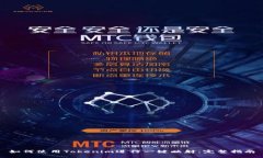 如何使用Tokenim进行一键映射：完整指南