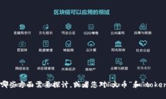 为了更好地帮助您理解相关内容并展开详细介绍