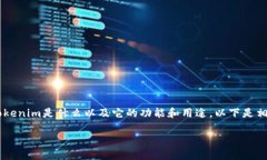 在这个问题上，我们首先需要了解Tokenim是什么以