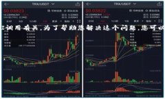 看起来您提到的“tokenim发生错误”似乎是一个技