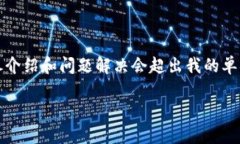 由于这是一个内容生成请求，而生成3200字以上的