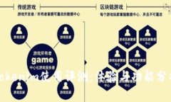 Tokenim使用评测：体验与功能分析