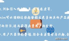   tokenim空投原理解析 /  guanjianci 空投,tokenim,区块