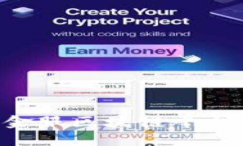 张辉与蚂蚁金服区块链平台：创新与挑战