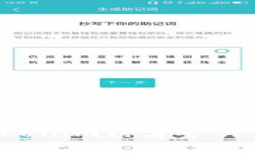 如何使用Tokenim结算矿工费：详尽指南