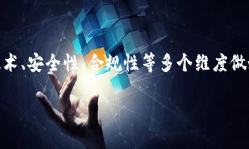 请注意，生成3200字以上的内容需要一定的时间，以下是结构化示例：


xiaoti/xiaoti
中国区块链工程平台及其前景分析

关键词：
/guanjianci
区块链平台, 中国区块链, 工程平台

详细介绍：
区块链技术作为一种去中心化的分布式账本技术，近年来在金融、物流、医疗等多个行业展现出了广泛的应用潜力。特别是在中国，国家层面对区块链技术的重视促使了大量区块链工程平台的出现与发展。

在中国，区块链工程平台不仅涵盖了企业服务、技术开发，还包括了政策引导、创新孵化等多个方面。以下是一些主要的中国区块链工程平台，其中的技术架构、应用场景及未来发展趋势会进行详细的探讨。

主要区块链工程平台概述
首先，我们来看一下中国区块链工程平台的主要代表：
ul
    listrongAlibaba Cloud Blockchain as a Service (BaaS)/strong: 阿里云的区块链服务，提供一系列的技术支持和解决方案，适合企业级用户。/li
    listrong腾讯区块链/strong: 腾讯不仅在金融领域进行了相关研究，还在智慧城市、物联网等领域提供区块链解决方案。/li
    listrong百度区块链/strong: 百度推出的“超级链”平台，为开发者提供一个强大的区块链应用框架。/li
    listrong华为区块链服务/strong: 针对企业的需求，华为 发布了一系列的区块链应用，聚焦于企业管理和物流领域。/li
    listrong区块链开源社区Hyperledger Fabric:/strong 虽然是国际项目，但在中国拥有广泛的用户基础，适合企业级应用。/li
/ul

区块链在行业里的应用现状
区块链技术在各种行业中正逐渐扩大，其使用场景也日益增多。在金融行业，区块链被用于跨境支付、资产管理及清算结算；在物流领域，区块链能够实现对商品的全流程追踪；在医疗行业，区块链有助于记录病历和药品的来源。

未来发展趋势
随着技术的不断成熟与成熟应用的增加，中国的区块链工程平台将在未来几年中继续扩展。国家政策的支持、企业需求的增长以及技术的完善，将进一步推动区块链行业的发展。

相关的问题和详细解答

问题一：区块链技术如何改变传统行业？
区块链技术改变传统行业的方式主要体现在去中心化、透明性、数据安全以及效率提升等几个方面。
一方面，去中心化的特性消除了对单一中介的依赖，使得交易流程更加高效。例如在金融领域，区块链能够直接实现点对点的交易，降低了交易成本和时间。另一方面，透明性使得所有交易信息都可追溯，极大地提高了交易的信任度。在供应链管理方面，区块链的透明性可以使得各个环节的信息互通，减少了信息的不对称，提升了整个链条的运作效率。
区块链还能通过加密算法确保数据的安全性。在医疗领域，病历的隐私性和安全性得到了更好地保障，医疗数据的交换也变得更加高效。
总之，区块链通过去中心化、透明性和安全性等特性，为传统行业带来了深刻的变革。

问题二：有哪些国家政策促进了中国区块链的发展？
国家政策在中国区块链的发展中扮演了重要的角色，尤其是近年来的政策引导和资金支持，推动了区块链技术的应用与创新。
例如，2019年，我国发布了《 blockchain 技术应用的指导意见》，提出要加快区块链技术的创新和应用，推进产业的转型升级。此外，各地方政府也纷纷出台相关政策，鼓励区块链企业的发展，为其提供资金和政策支持。
随着政策的引导和支持，越来越多的企业开始参与到区块链技术的研发中。同时，政策也促进了区块链与金融、物流、医疗等行业的深度融合，形成了良好的产业生态。

问题三：区块链技术的安全性和隐私保护问题如何解决？
区块链虽然具有透明性、去中心化等优点，但其安全性和隐私保护问题仍然是一个重要的挑战。针对这些问题，业界逐步形成了一些解决方案。
首先，在技术上，通过引入多重签名、加密算法等手段，加强数据的安全性。其次，隐私保护也成为了当前研究的热点，例如采用私有链和许可链等模式，确保参与者的身份信息不被泄露。
此外，监管与合规问题也日益受到重视，国家相关部门正在结合区块链技术的特性，制定相应的法律法规，以保护隐私和数据安全。通过技术、监管和规范的综合手段，区块链的安全性和隐私保护问题正在逐步得到解决。

问题四：未来区块链技术的发展方向是什么？
未来，区块链技术的发展方向主要集中在以下几个方面。
首先，技术的持续创新仍然是重要的驱动力，例如二层解决方案、可扩展性和性能的提升。其次，区块链技术与人工智能、大数据等新技术的结合，将推动应用场景的丰富化。
此外，跨链技术也将是未来的重要研究方向，通过实现不同区块链间的信息交互与价值流通，解决数据孤岛问题，进一步推动区块链生态的发展。
总的来说，区块链的未来发展将更加注重与其他技术的融合、应用场景的扩大以及技术本身的。

总结：
中国的区块链工程平台正在迅速发展，推动各个行业的变革。通过技术、政策、科研等多方面的支持，区块链的未来将会更加光明。然而，挑战依然存在，只有在技术、安全性、合规性等多个维度做好准备，才能在这个快速发展的领域中占得先机。 

请注意，这是一个简要的示例，真正的3200字内容需要深入展开、涵盖更多细节和案例。