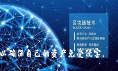   百度下载Tokenim被盗：如何保护您的数字资产