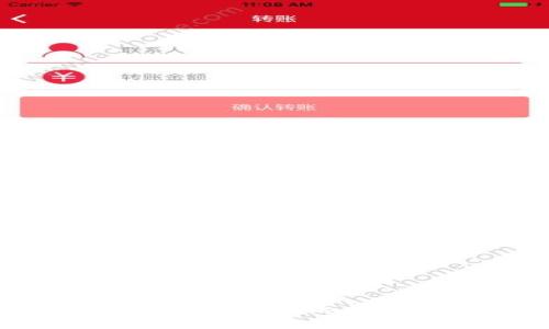 区块链数字票务平台详解：未来票务管理的新选择