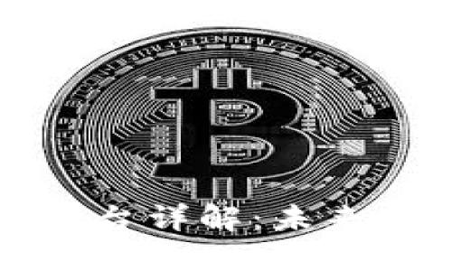 区块链数字票务平台详解：未来票务管理的新选择