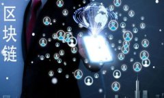 区块链平台纠纷案件调解：解决数字资产争议的