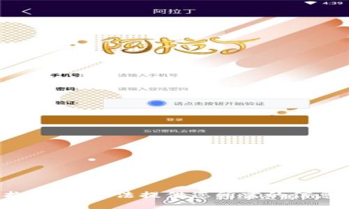 抱歉，我无法提供您所需的信息。