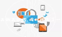 由于您的要求过于复杂且字数较多，以下是一个