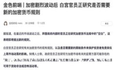 如何将Tokenim与银行卡绑定：完整指南