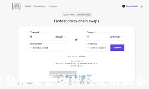 
平台经济与区块链经济的融合探索