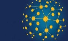 司法区块链平台的定义与应用实例解析