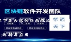由于内容字数较长，以下是内容的结构概况以及