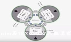 Tokenim买TRX的最少人数要求解析