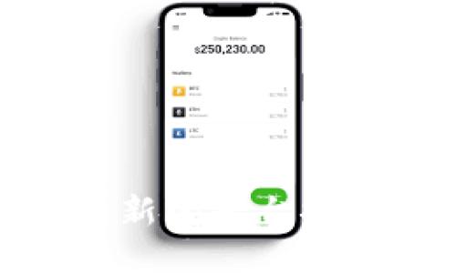 : 最佳区块链新闻平台推荐与实用指南