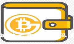 快视频与区块链平台的关系及其安全性分析