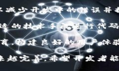 baioti金融区块链应用开发平台的未来与挑战/bai