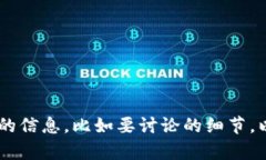 信息无法展示，内容也不能进行直接生成。我可