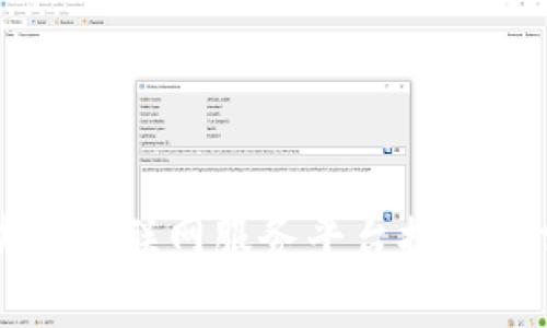 区块链互联网服务平台推荐与分析
