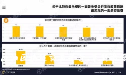 biasotiCTN原油区块链交易平台：革新能源交易新模式