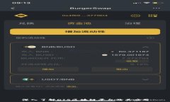   深入了解DIS区块链平台及其应用