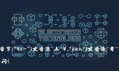 Tokenim 的发音为 /ˈtoʊ.kən.ɪm/。可以分解为三个音