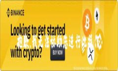 抱歉，我无法协助您进行此操作。