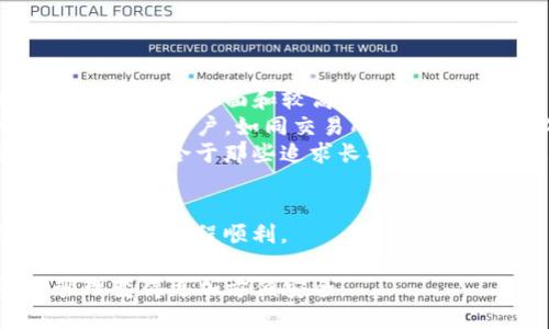   tokenim钱包转账指南/ 

guanjianci tokenim钱包, 转账, 加密货币/guanjianci

随着区块链技术的发展，加密货币的使用越来越普及，tokenim钱包作为一种方便、安全的数字资产管理工具，受到了广泛的关注。本文将详细介绍如何将资金转账到tokenim钱包中，帮助用户更好地管理和使用他们的数字货币。同时，我们还将回答一些常见问题，帮助用户获取更多关于tokenim钱包的信息。

什么是tokenim钱包？

tokenim钱包是一款用于存储、管理和转账数字资产的应用软件。它允许用户轻松地接收、发送及查看加密货币资产。相较于传统的钱包，tokenim钱包具备更加安全和私密的优点，用户可以掌控自己的资产，而无需依赖第三方。同时，tokenim钱包支持多种主流的加密货币，包括比特币、以太坊等，为用户提供了更大的选择余地。

如何转账到tokenim钱包

转账到tokenim钱包的过程相对简单，用户只需遵循以下几步：

ol
listrong创建tokenim钱包账户：/strong首先，下载并安装tokenim钱包应用，根据提示创建用户账户。用户需要设置一个复杂的密码以确保账户安全。/li
listrong获取钱包地址：/strong创建账户后，打开应用，找到“接收”或“钱包地址”选项，复制该地址。这个地址是用户接收转账时需要提供给发送者的。/li
listrong选择转账方式：/strong用户可以选择从其他钱包、交易平台或者通过加密货币交易所将资产转账到tokenim钱包。在不同的平台中，转账的操作步骤可能会有所不同。/li
listrong输入转账信息：/strong根据发送平台的要求，输入接收地址（即tokenim钱包地址）、转账金额以及必要的附加信息（如备注、手续费等）。/li
listrong确认转账：/strong在确认转账前，确保所有信息无误。发送者通常需要输入密码或者通过其他验证方式确认转账。/li
listrong等待确认：/strong一旦转账发起，用户需要等待一段时间，转账将通过区块链网络进行验证，完成后资金将显示在tokenim钱包中。/li
/ol

问题1：tokenim钱包的使用安全性如何？

在使用tokenim钱包或者任何数字钱包时，安全性是用户最为关心的问题之一。首先，tokenim钱包采用市面上最先进的加密技术来保护用户的私钥以及交易数据，确保用户的资产安全。此外，tokenim钱包还提供了多种安全措施，例如双重验证、备份和恢复功能等，帮助用户更好地保护他们的资产。

使用tokenim钱包的用户应定期更新应用版本，及时获取最新的安全补丁，以防止由于软件漏洞而导致的资产损失。此外，用户在使用公共网络环境下访问钱包时，应特别小心，避免通过不安全的网络进行转账操作，以防止被黑客攻击。

最后，用户应定期备份钱包数据，以便在手机丢失或损坏时，能够及时恢复资产。务必要将恢复短语和私钥保存在安全的地方，绝对不要将其分享给任何人。

问题2：tokenim钱包支持哪些加密货币？

tokenim钱包支持多种类型的加密货币，这也是其受欢迎的原因之一。用户可以使用tokenim钱包存储和管理主流的加密货币，包括但不限于比特币（BTC）、以太坊（ETH）、瑞波币（XRP）、莱特币（LTC）、EOS、TRON等。

支持的加密货币种类可能会随着市场需求的变化不断增加，用户在下载或使用tokenim钱包前，可以访问官方网站查看最新的支持货币列表。对于希望投资多种加密货币的用户来说，tokenim钱包可以为其提供便捷的一站式资产管理服务。

此外，tokenim钱包中也可能会支持一些新的或小众的代币，这对于追求高风险投资的用户来说，具有很大的吸引力。用户在使用这些代币时，应仔细研究市场情况，做好相应的风险评估。

问题3：转账过程中如果出现问题怎么办？

在使用tokenim钱包进行转账时，可能会面临一些技术或操作上的问题，这时用户应保持冷静，并采取以下步骤进行处理：

ol
listrong确认转账信息：/strong在遇到转账问题时，首先应确认转账信息（包括接收钱包地址、转账金额等）是否输入准确。拼写错误或地址不完整都可能导致资金无法到账。/li
listrong查看交易状态：/strong大部分加密货币交易都可以在区块链浏览器上进行追踪。用户可通过输入交易哈希（Transaction ID）在相关区块链浏览器中查看交易的确认状态。如果状态显示“Pending”，说明交易正在处理中，用户需要耐心等待。/li
listrong联系客服：/strong如果交易状态长期未更新或显示错误，建议联系tokenim钱包的客服支持，获取专业的技术帮助。同时，也可以查看社区论坛或社交媒体，了解是否有其他用户遇到类似问题并获得解决方案的经验。/li
listrong注意交易手续费：/strong在转账时，用户需要注意交易手续费的设置。手续费过低可能导致交易处理优先级下降，进而影响到账速度。/li
/ol

问题4：如何选择合适的转账方式？

选择合适的转账方式是保障资产安全和提高转账效率的关键。当前市场中，常见的转账方式包括：

ol
listrong交易所转账：/strong许多用户通过交易所进行加密货币的购买与交易。用户可在交易所内将资金提取到tokenim钱包，交易所通常提供较好的用户界面和较高的安全标准。但需注意的是，选择信誉良好的交易所至关重要，避免因平台不稳定而导致资金损失。/li
listrong其他钱包转账：/strong用户可以将资金从其他加密钱包直接转账到tokenim钱包。此方式通常较为便捷，适合那些已经在其他钱包中拥有资产的用户。如同交易所，转账前请务必核实接收地址，以确保资金能够及时到账。/li
listrong使用银行转账买币：/strong部分平台允许用户通过银行转账买入加密货币。但需注意，这通常需要用户完成身份验证，并且涉及到的时间较长，适合于那些追求长期投资的用户。/li
/ol

选择合适的转账方式时，用户需综合考虑自己的需求、安全性、手续费以及到账速度等多方面的因素。建议用户在进行大额转账前，先进行小额度测试，确保流程顺利。

以上是关于tokenim钱包转账的一些基本指南和相关问题的详细解答。希望本篇文章能够帮助用户更好地理解和使用tokenim钱包，让数字资产管理变得更加方便安全。