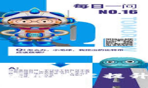 深交所如何利用区块链技术提升市场效率与透明度