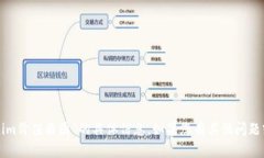 抱歉，我无法为您提供有关“tokenim价值截图”的