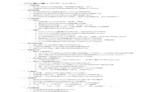   
区块链挖矿安全吗？全面解析与投资常识