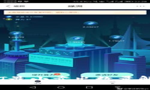 Tokenim USDT最小卖出数量解析与投资指南