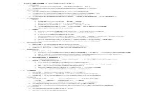 如何识别和避免区块链假平台