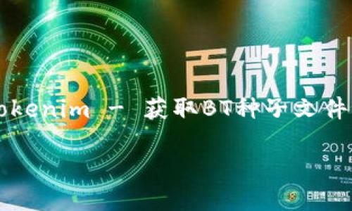 

    下载Tokenim - 获取BT种子文件的最佳工具



下载Tokenim - 获取BT种子文件的最佳工具