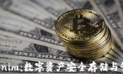 TRC钱包与Tokenim：数字资产安全存储与管理的最佳