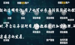 baioti四川新闻区块链技术平台官网/baioti区块链